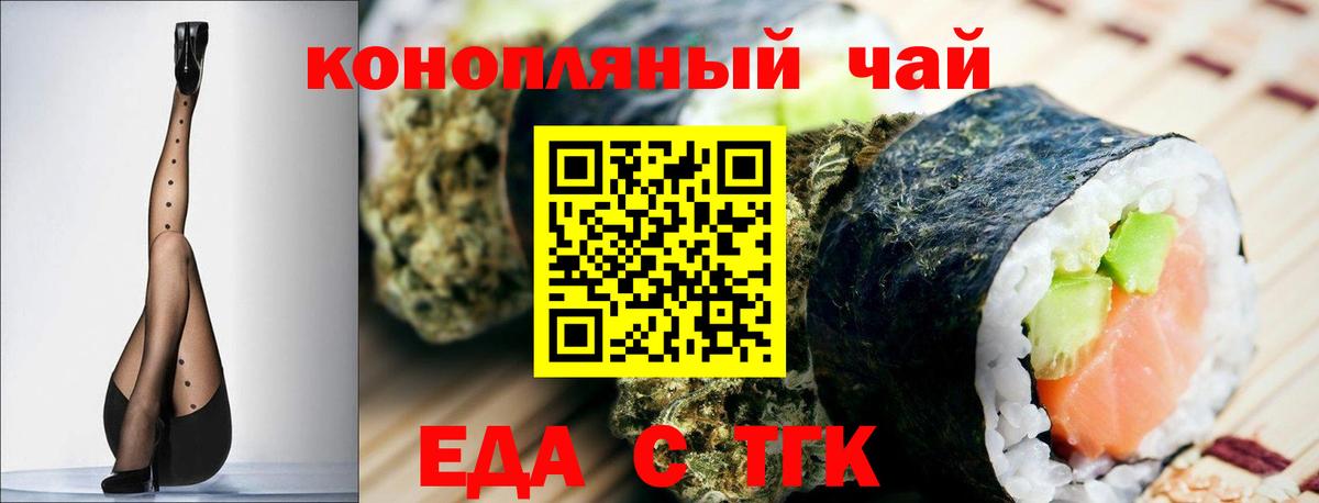 Canna-Cookies марихуана  Нарьян-Мар 