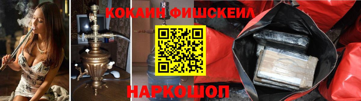 Cocaine Боливия Нарьян-Мар