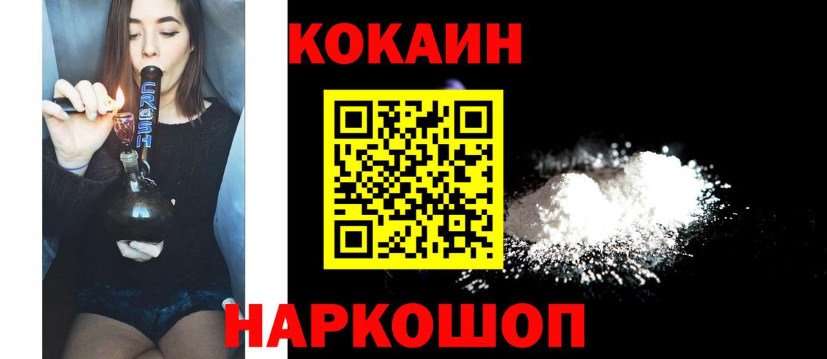 NBOMe  Меф   Кетамин  ГАШ  MDMA  Метадон  АМФ кристаллы  Конопля  КОКАИН  Экстази  Нарьян-Мар  А ПВП СОЛЬ  