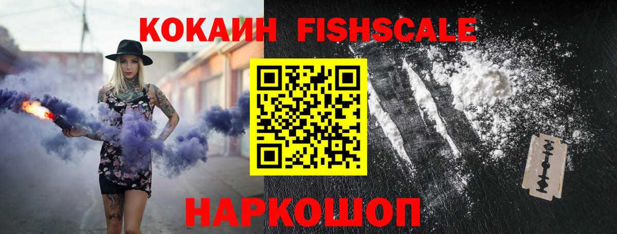 КОКАИН  Кокаин 98%  Нарьян-Мар  КОКАИН Боливия 