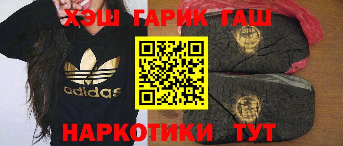 Гашиш VHQ  Нарьян-Мар  ГАШ 40% ТГК 