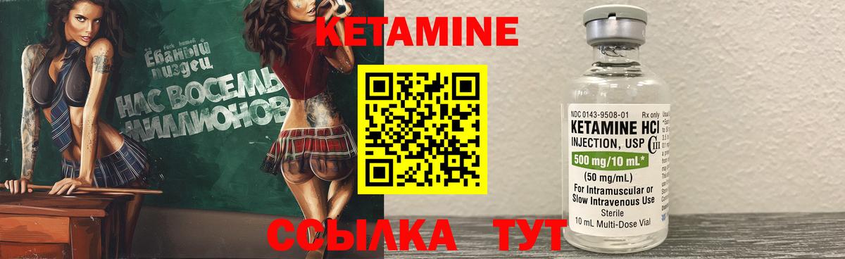 KRAKEN как войти  Нарьян-Мар  Кетамин ketamine  КЕТАМИН ketamine 