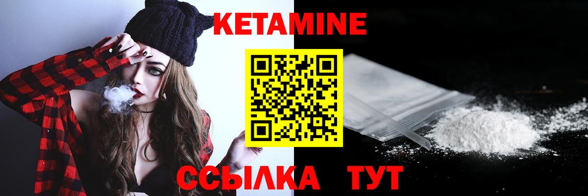 ГЕРОИН Нарьян-Мар