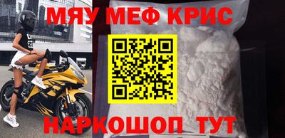 мяу мяу мука Кингисепп