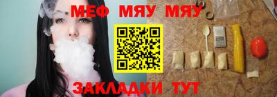 мяу мяу мука Кингисепп