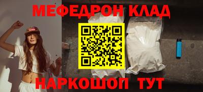 соль курить ск Кимры