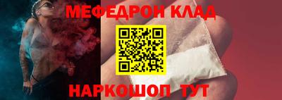 наркотики Кинель