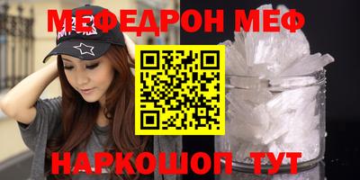 соль курить ск Кимры