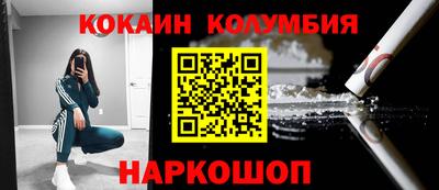 мдма Азнакаево