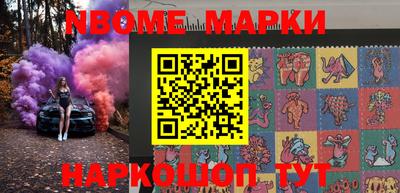 гашик Абакан