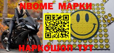 соль курить ск Кимры