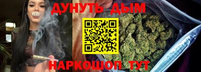 наркотики Кинель