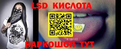 соль курить ск Кимры