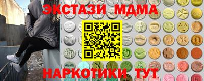 гашик Абакан