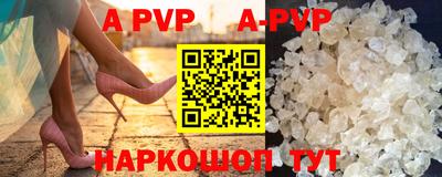 гашик Абакан