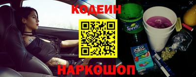 наркотики Кинель