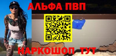 гашик Абакан