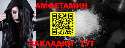 гашик Абакан