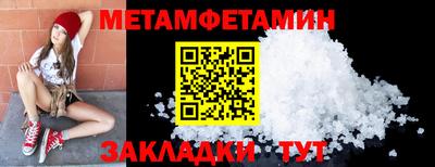 соль курить ск Кимры