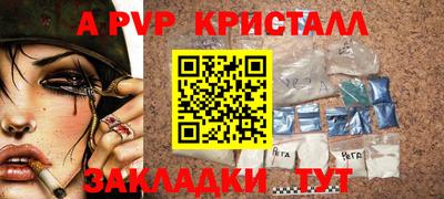 мдма Азнакаево