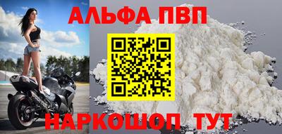 гашик Абакан