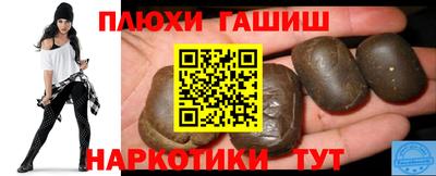 соль курить ск Кимры