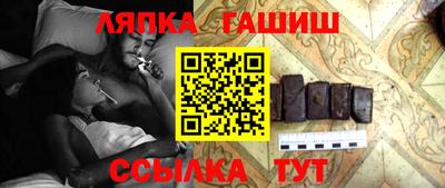 гашик Абакан