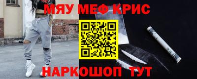 мяу мяу мука Кингисепп