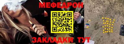наркотики Кинель