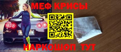 наркотики Кинель