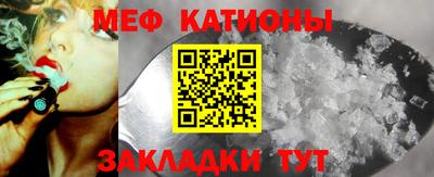 мдма Азнакаево