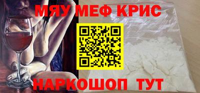 наркотики Кинель