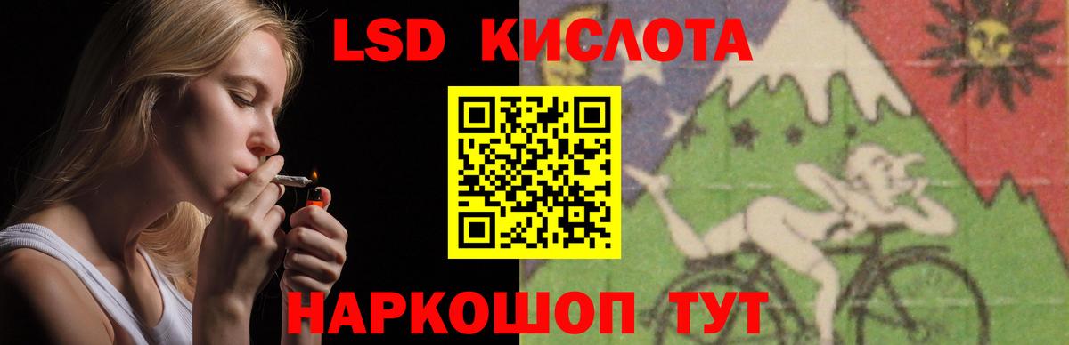 Лсд 25 экстази ecstasy  LSD-25 экстази ecstasy  ЛСД экстази  Вход с VPN  Нарьян-Мар 