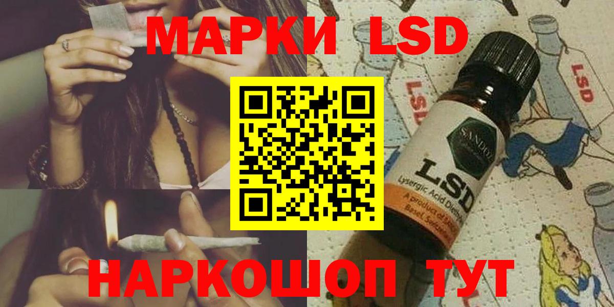LSD-25 экстази ecstasy  Лсд 25 экстази кислота  Лсд 25 экстази  Нарьян-Мар 