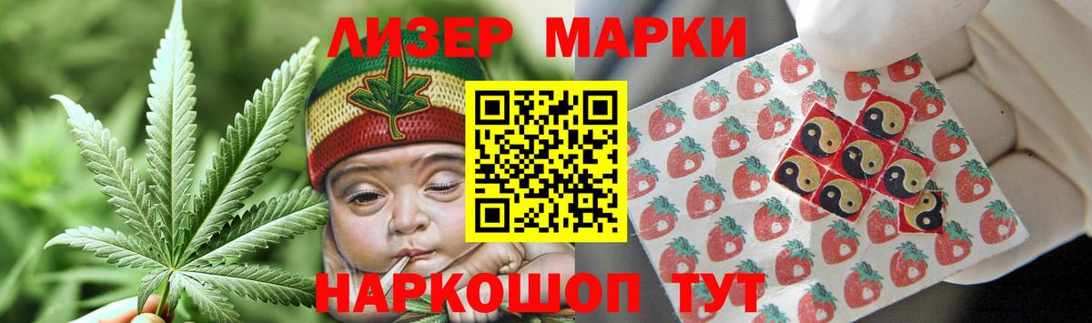 ЛСД экстази кислота Нарьян-Мар