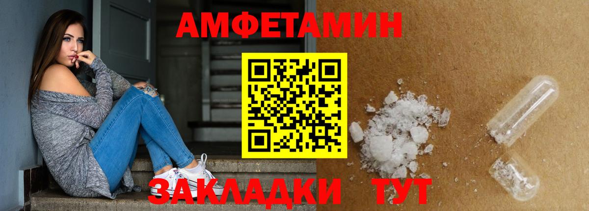 Нарьян-Мар  Первитин кристалл  Вход с VPN 