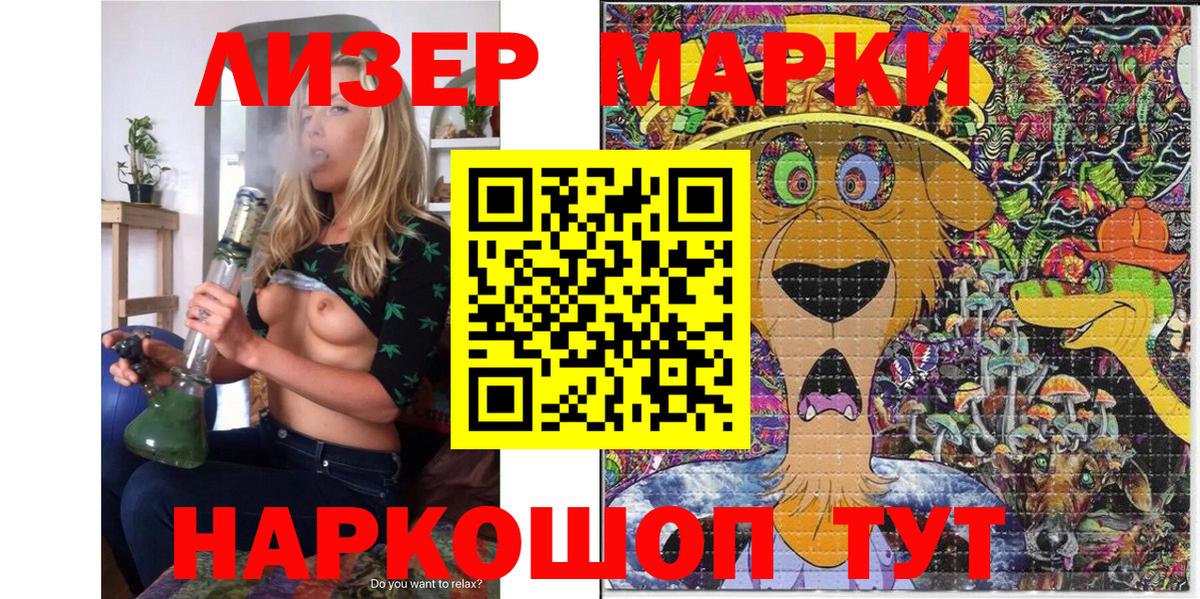 Марки NBOMe 1,5мг Нарьян-Мар