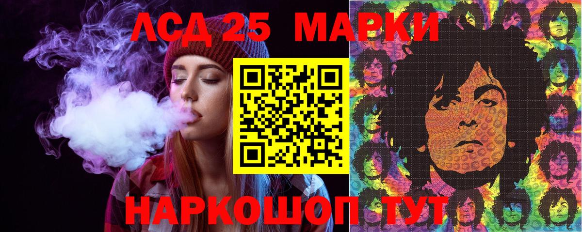 Марки 25I-NBOMe 1,5мг  Нарьян-Мар  Марки 25I-NBOMe 1,5мг 