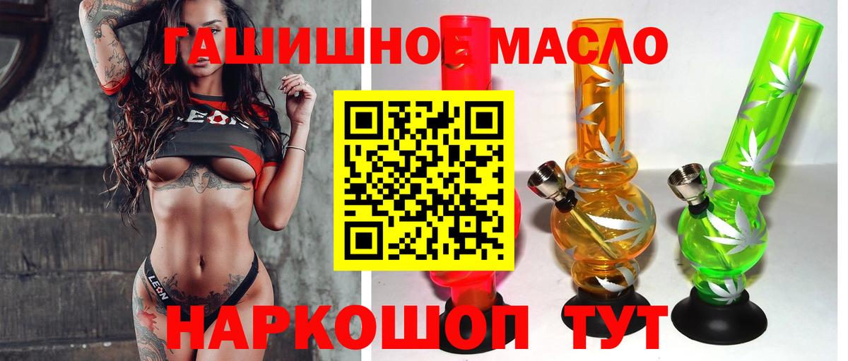 Нарьян-Мар  ТГК вейп  Вход с VPN 