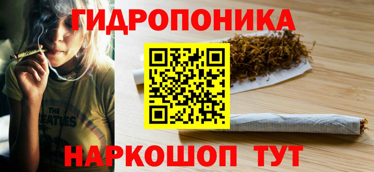 Шишки марихуана план  Вход с VPN  Нарьян-Мар  Бошки марихуана LSD WEED 